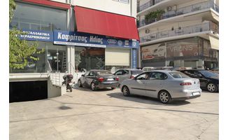 ΚΑΦΡΙΤΣΑΣ ΗΛΙΑΣ