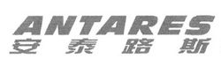 Tyres Antares car