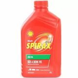 Shell Spirax S3 AD 80W-90