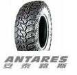 Antares Deep Digger