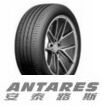 Antares Ingens EV